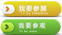 2023深圳电子展|第十二届中国电子信息博览会4月9开幕
