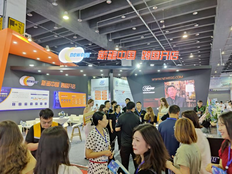跨境电商展-2024中国电商博览会（义乌）