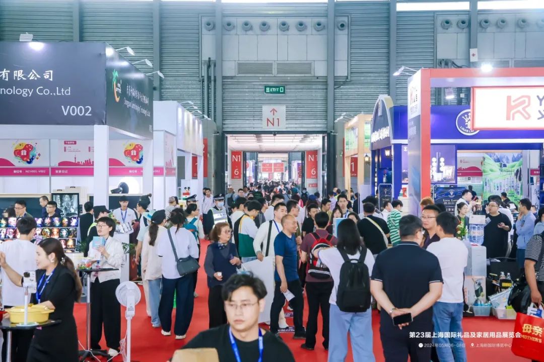 2025年上海礼品展览会（华东）