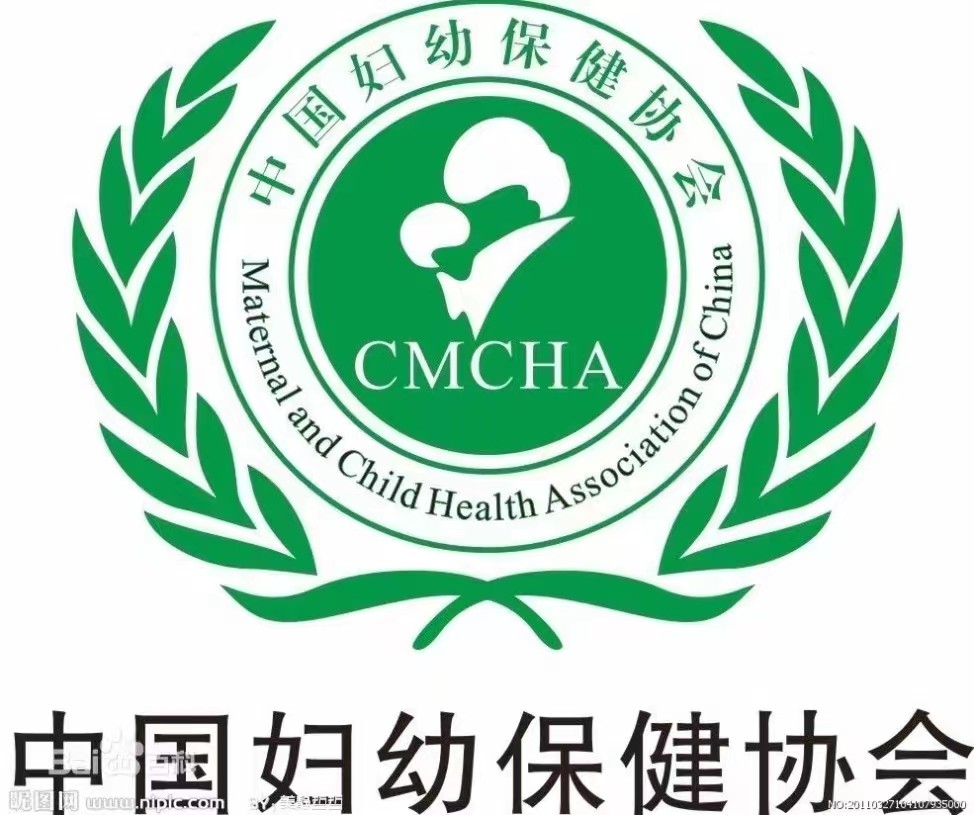 2024国际妇幼健康展｜2024年南京母婴用品展