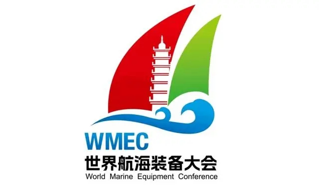 2024中国国际航海装备展览会
