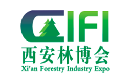 2024第四届中国（西安）林草产业博览会（西安林博会）