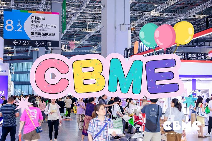 2025上海CBME婴童展，母婴用品齐聚