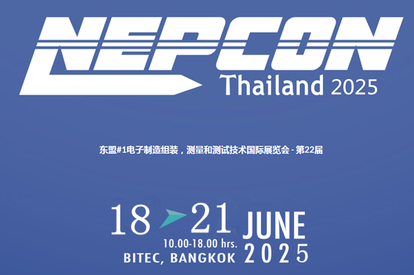 2025年泰国曼谷电子元器件展 Nepcon Thailand 2025