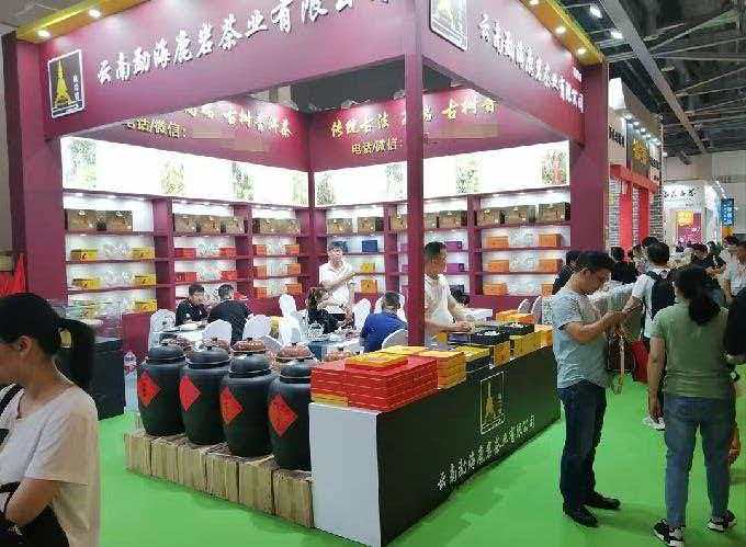 2026第29届上海国际茶业交易博览会