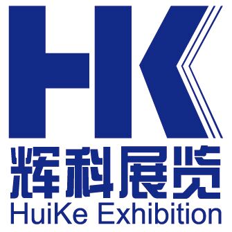 2023广州国际消费电子展览会