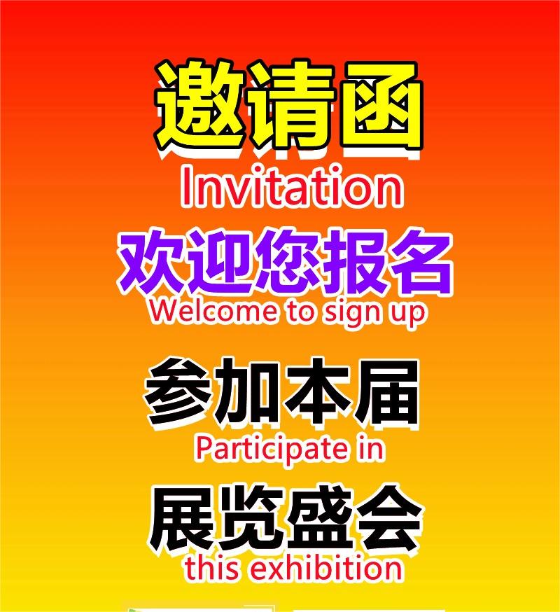 金秋开幕：2023第20届重庆充电桩与充电技术设备博览会