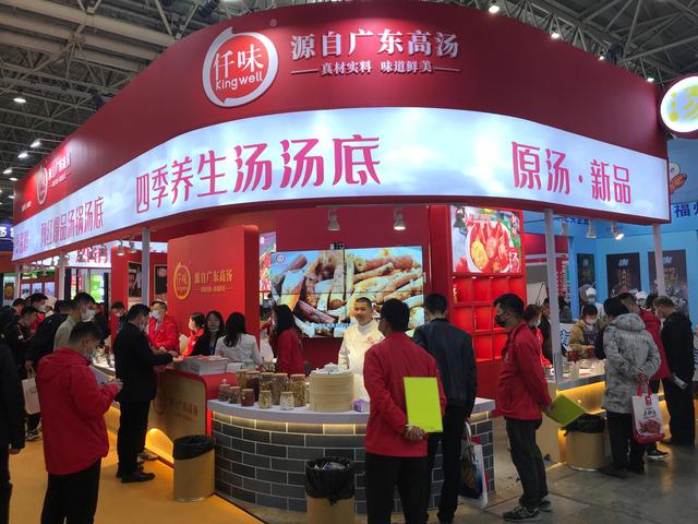 预制食材展览会-2023中国西部预制菜产业博览会