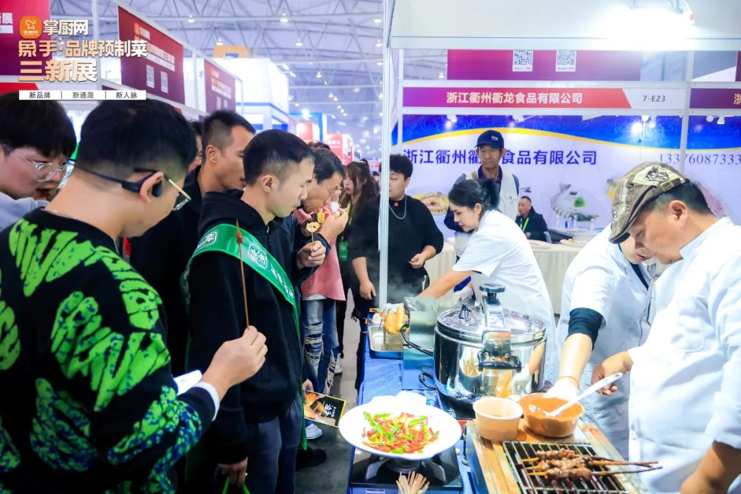 2024中国（成都）食材展览会