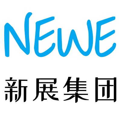  2024 中部第九届国际 NEWE 农业机械暨零部件展览会