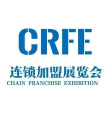 CRFE北京国际连锁加盟展览会