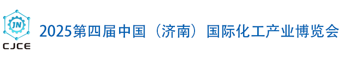 2025济南化工泵阀展-2025济南化工设备展