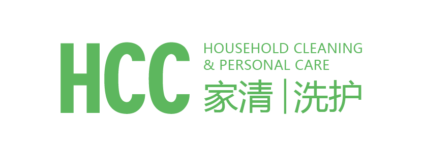 HCC 中国（上海）家庭清洁、洗涤及个护展览会