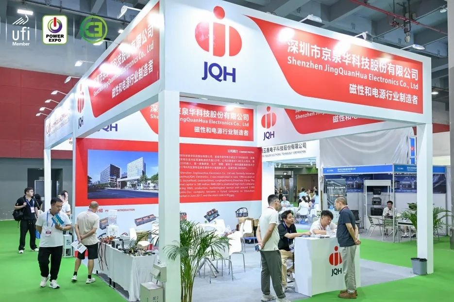 2025世界电源产业博览会（第十五届）电源产品设备展