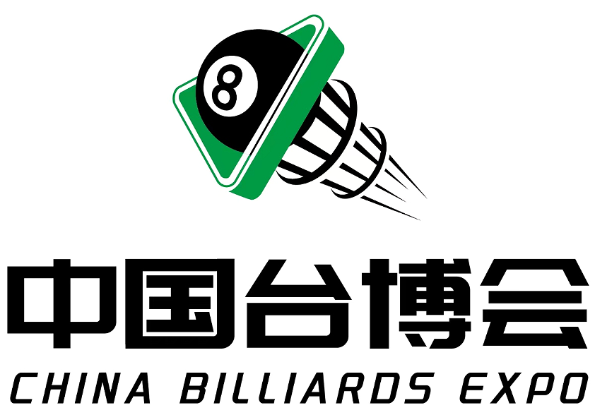 2025北京台球展-CBE中国(北京)国际台球产业展览会