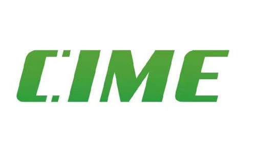 ​​​​​​​2025第15届上海国际热管理产业展会