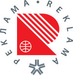 中国官方代理沃森会展-2025年俄罗斯REKLAMA广告展