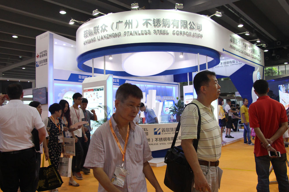 金属冶金展2026第26届广州国际金属暨冶金工业展览会