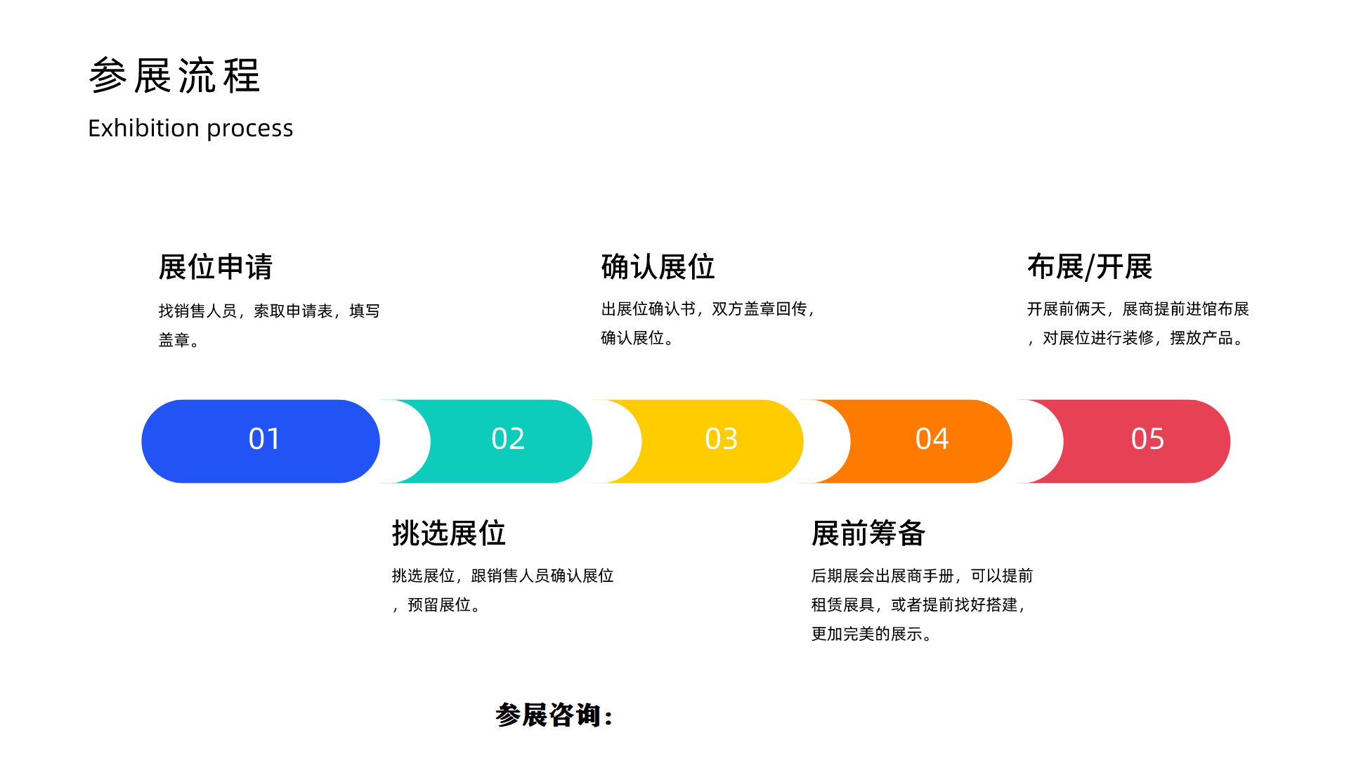 2026年第二十二届上海国际鞋业博览会
