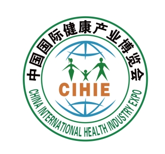 第十二届四川国际健康产业博览会