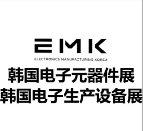2026年4月韩国电子元器件及生产设备展览会Nepcon Korea