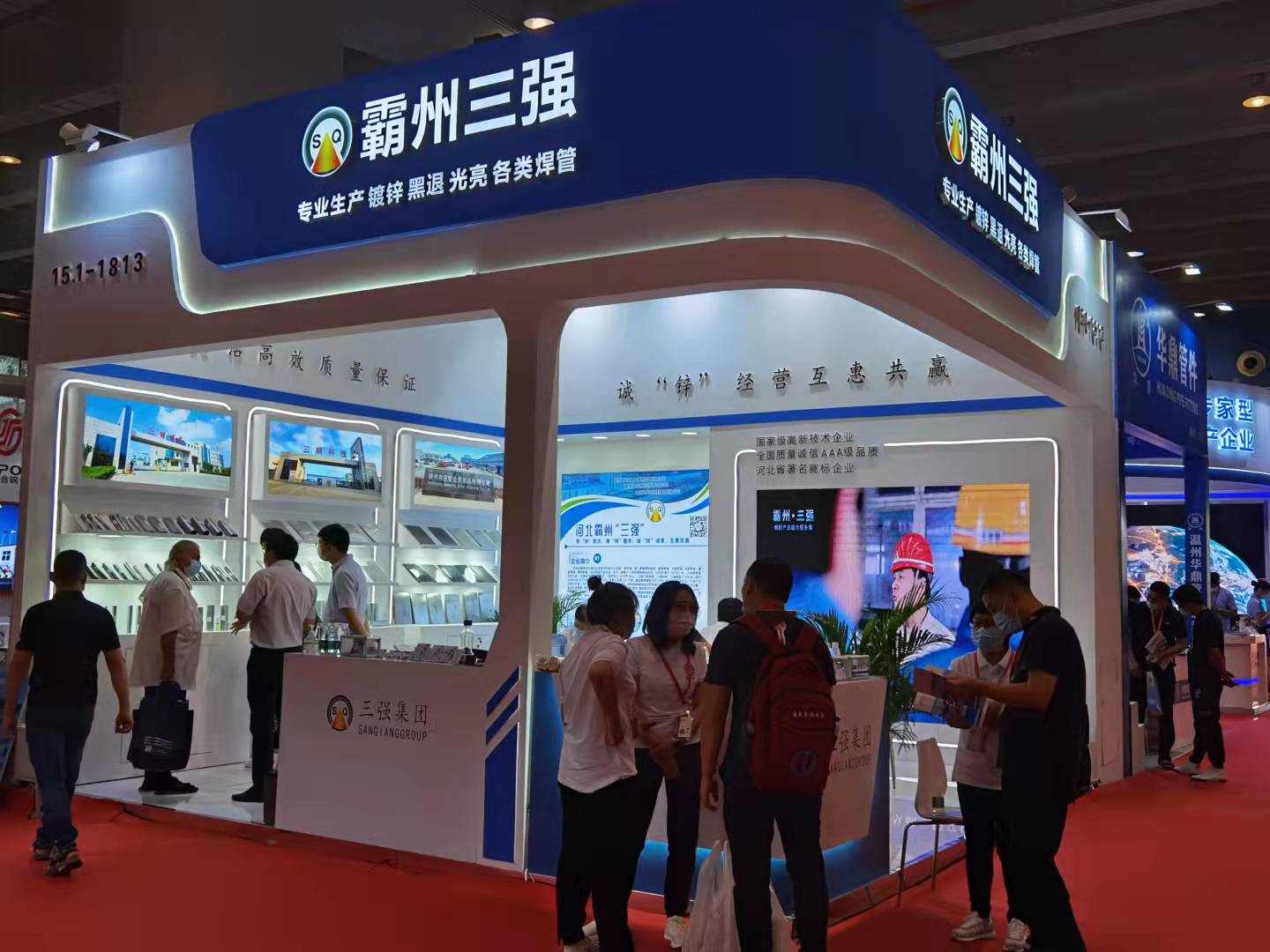 钢管展2026第二十六届广州国际管材及管材加工设备展览会