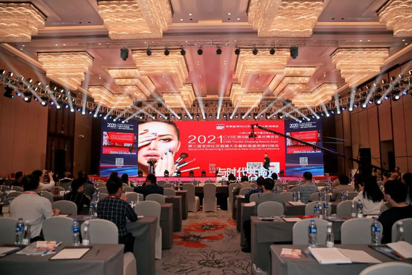 2026CYBE浙江美业博览会&美妆供应链展览会