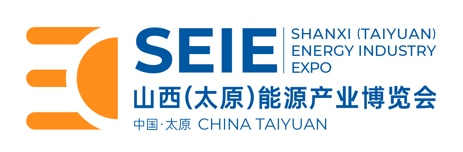 2025年山西(太原)能源产业博览会