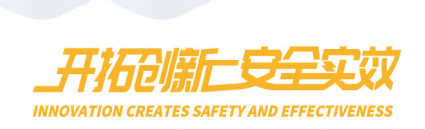  2026（第八届)中国国际化学品包装及储运展览会