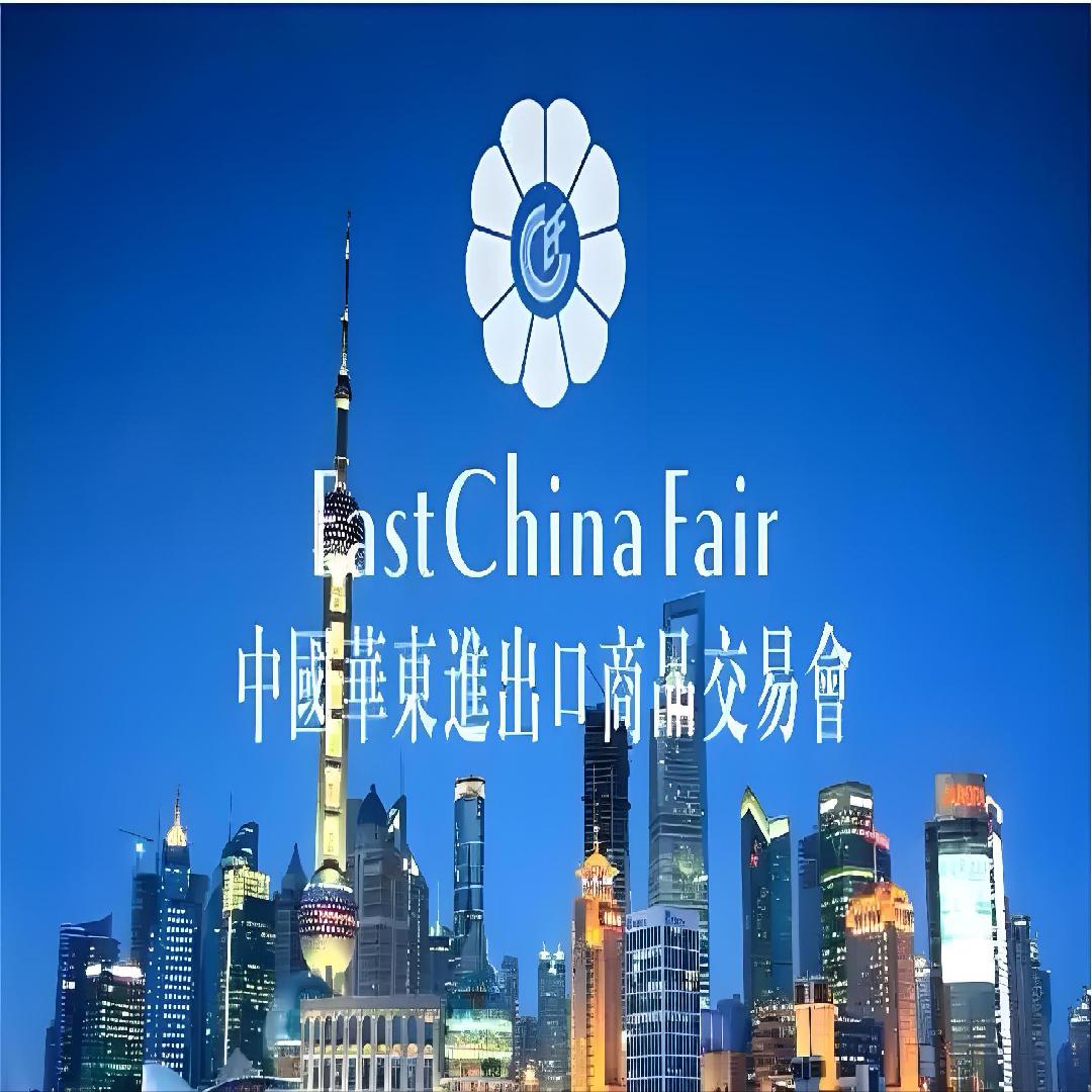 2026上海华交会：跨境电商贸易新纪元