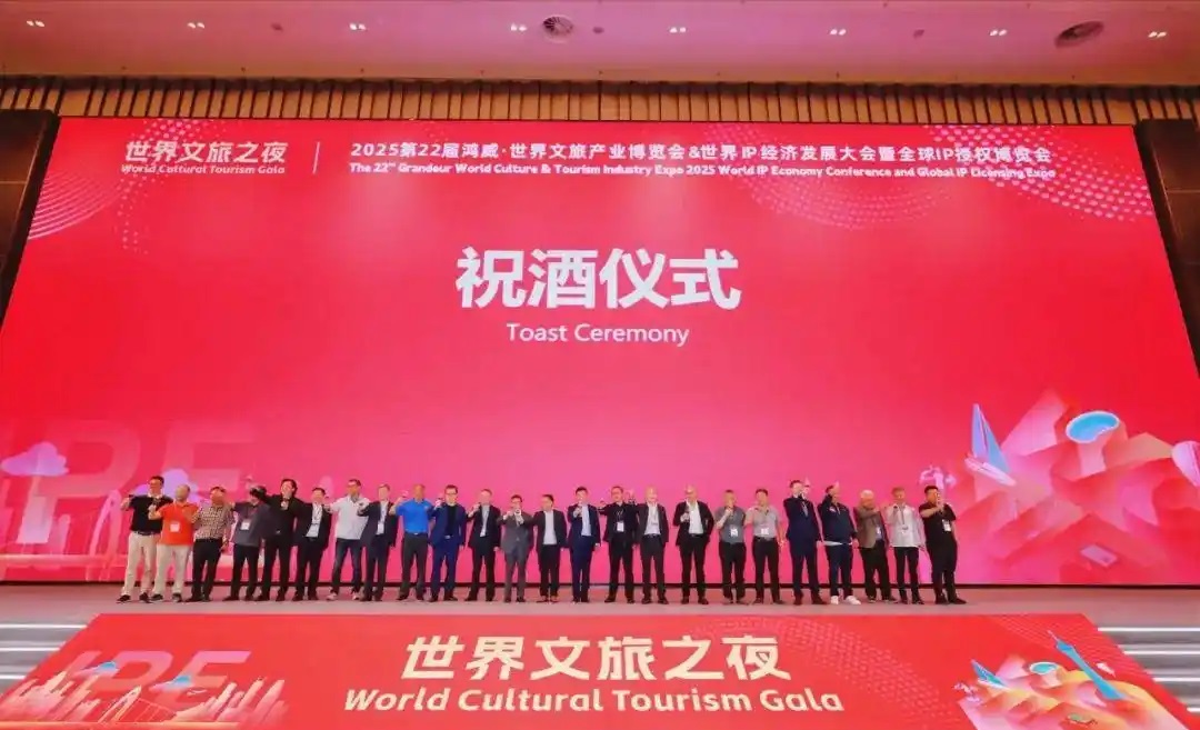 2026亚洲文旅灯光展览会（文旅灯饰博览会）