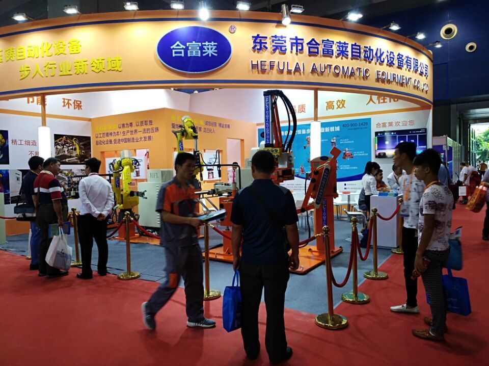 2026广州金属板材、管材、棒材、线材及金属加工、配套设备展