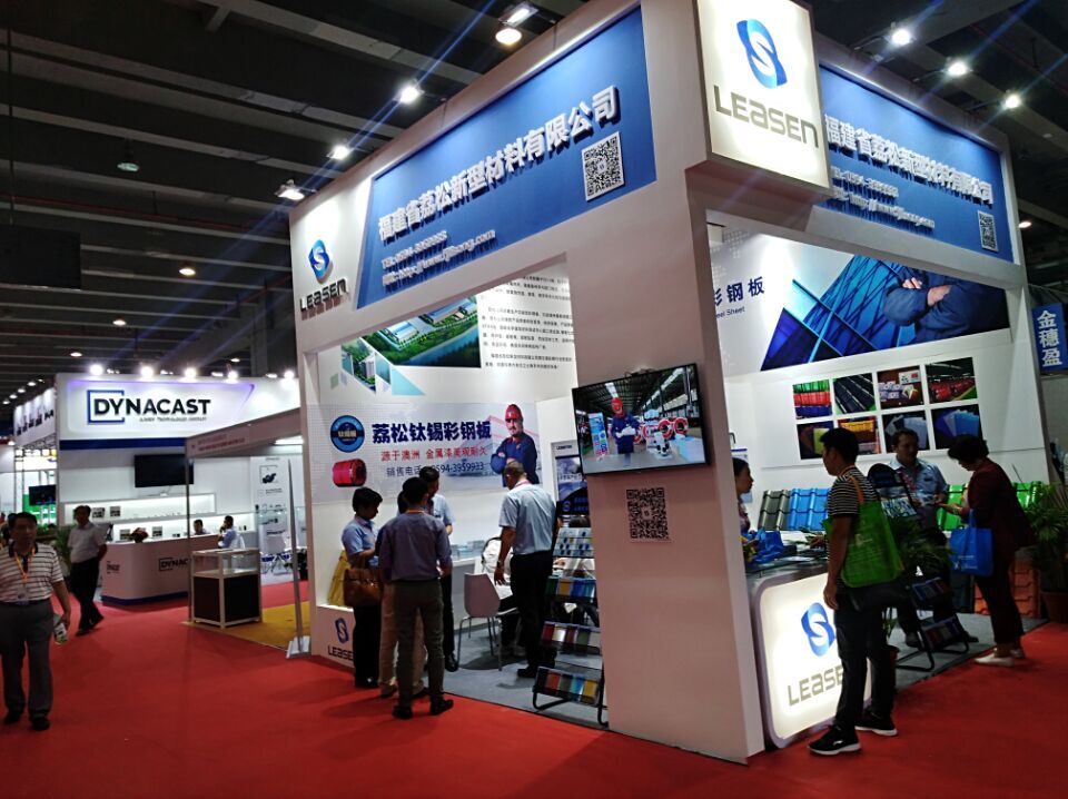 2026广州金属展|钢铁展|彩钢板展|管材展|钢管展|特殊钢展