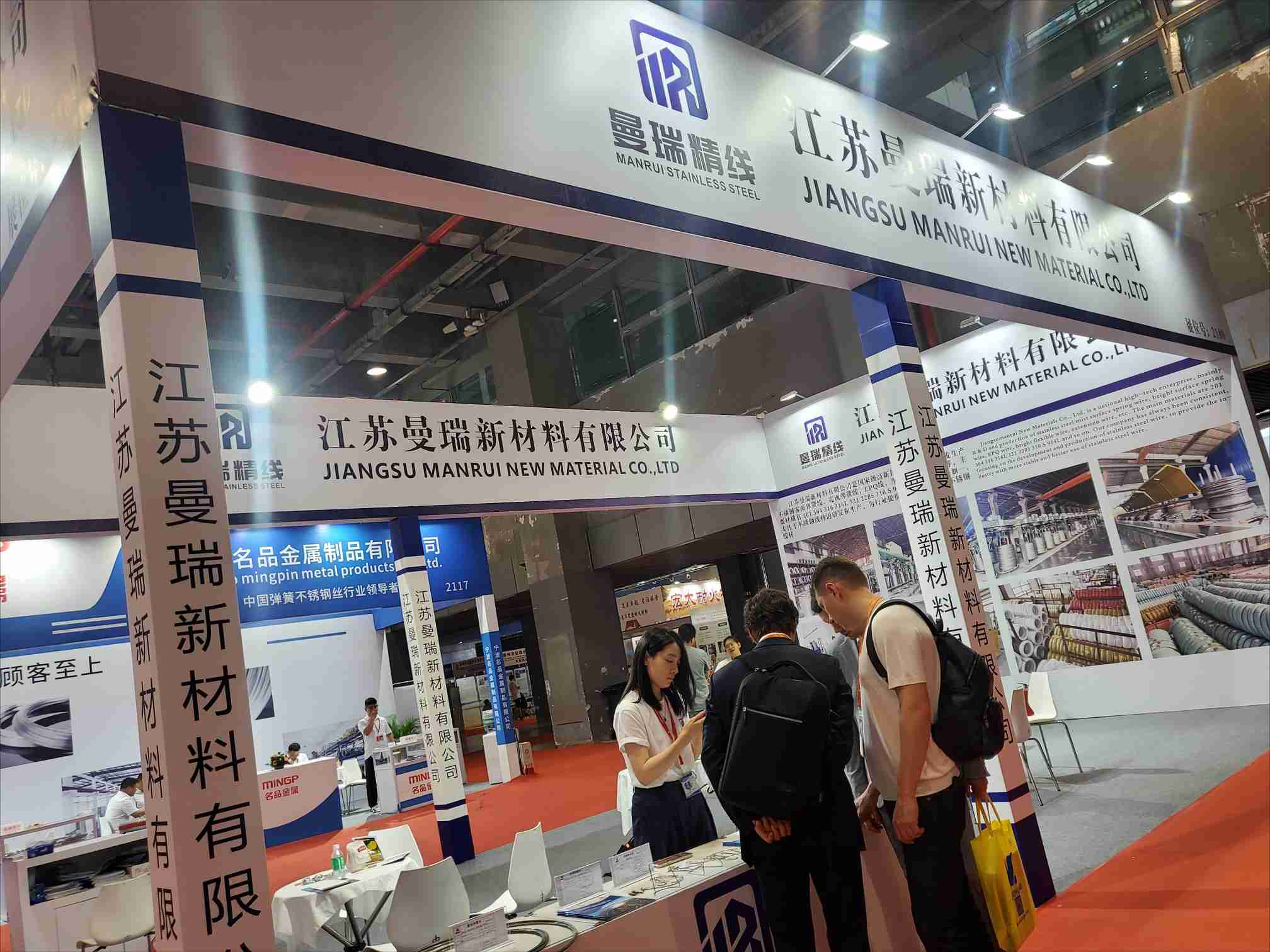 大型弹簧线材展2026广州国际弹簧工业展览会