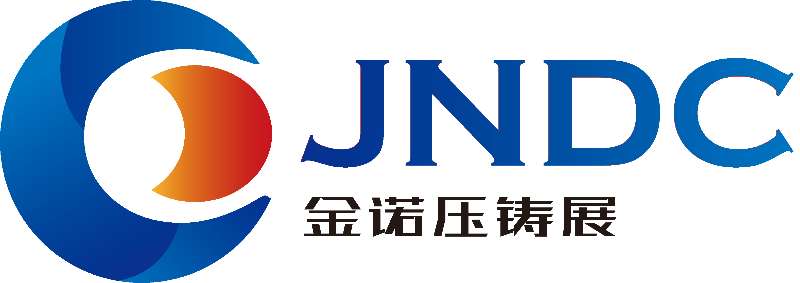 2026新能源汽车轻量化与压铸技术创新大会暨展览会3月12日合肥启航！