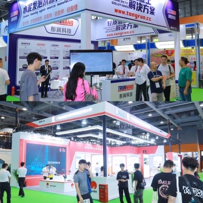 2026第五届中国绿色建材与装配式建筑及智能建造展览会