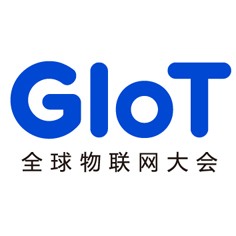 2026全球物联网大会暨深圳国际物联网产业生态博览会