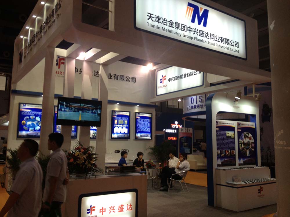 钢铁冶金展2026第26届广州国际金属暨冶金工业展览会