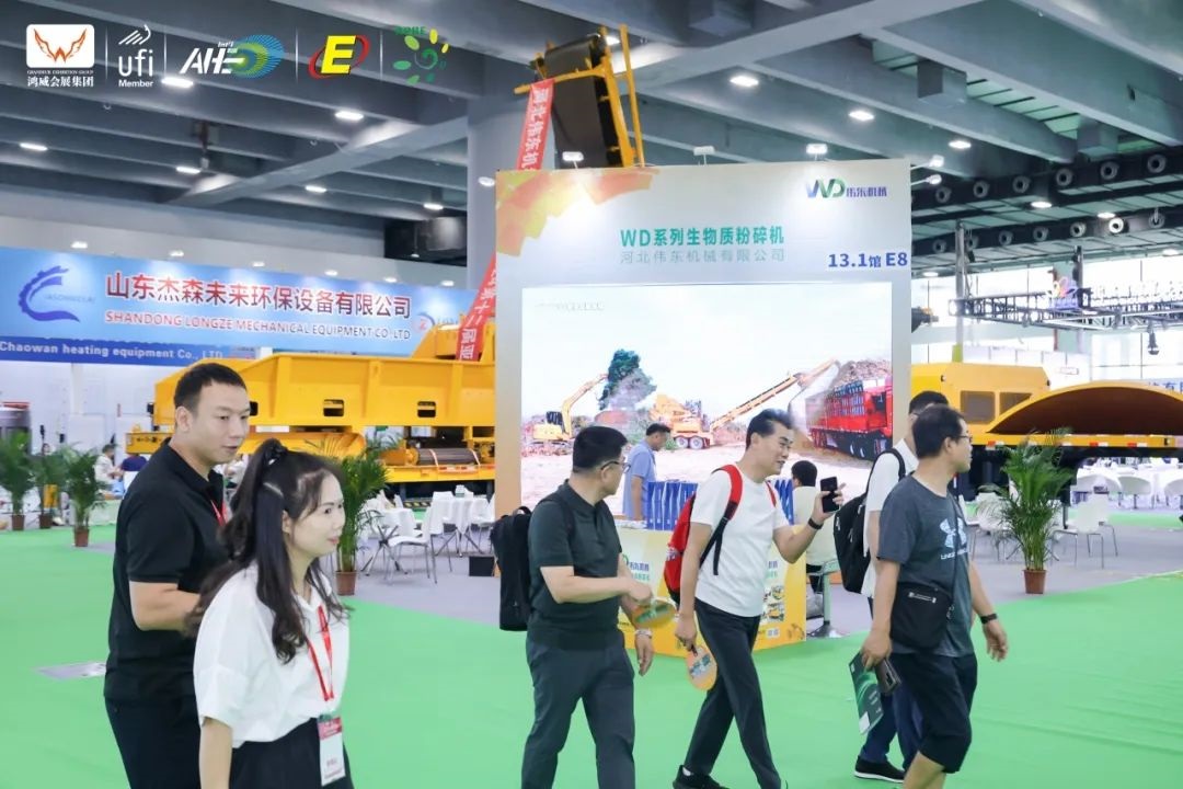 颗粒机展会2026第十四届亚太国际生物质能展览会