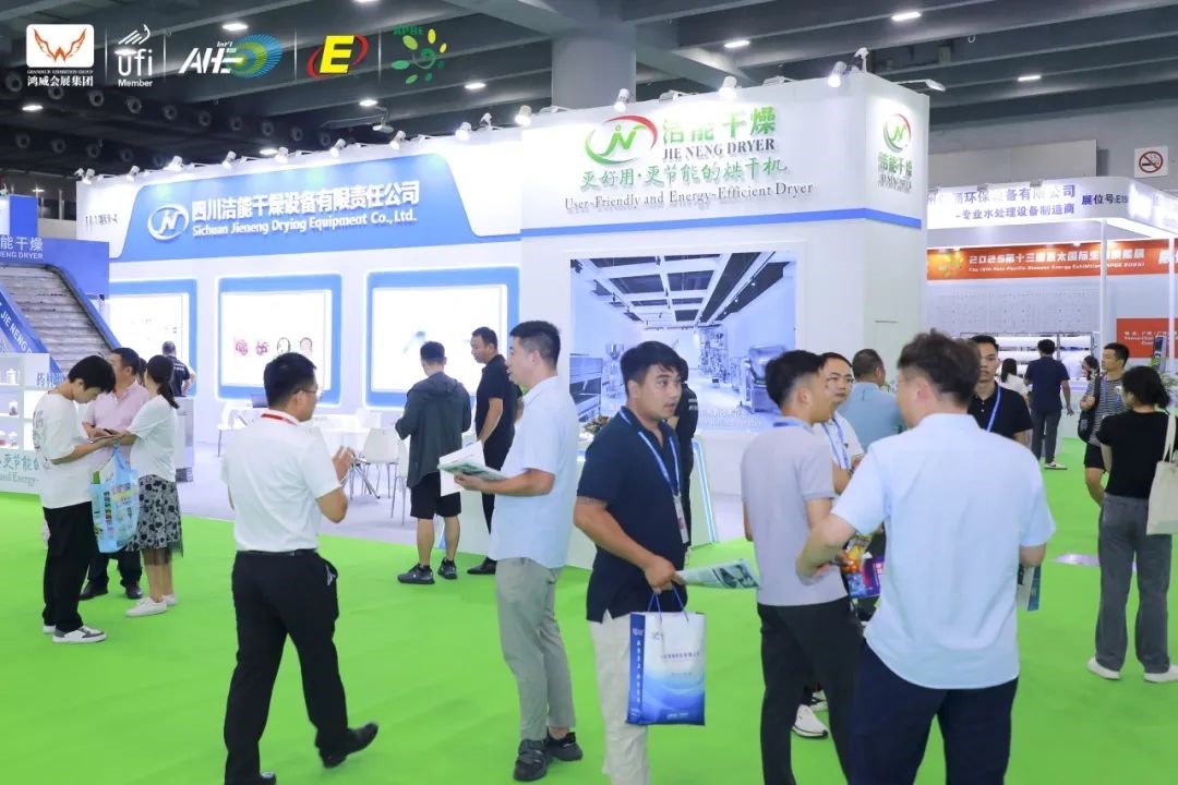 2026供热展,全国暖通展,广州锅炉展览会,地面供暖展览会