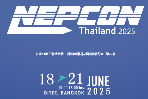 2025年泰国国际电子生产设备暨微电子工业展Nepcon Thailand