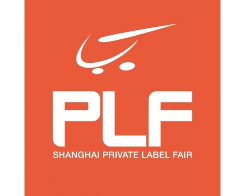 第19届全球零售自有品牌产品亚洲展（PLF2026）