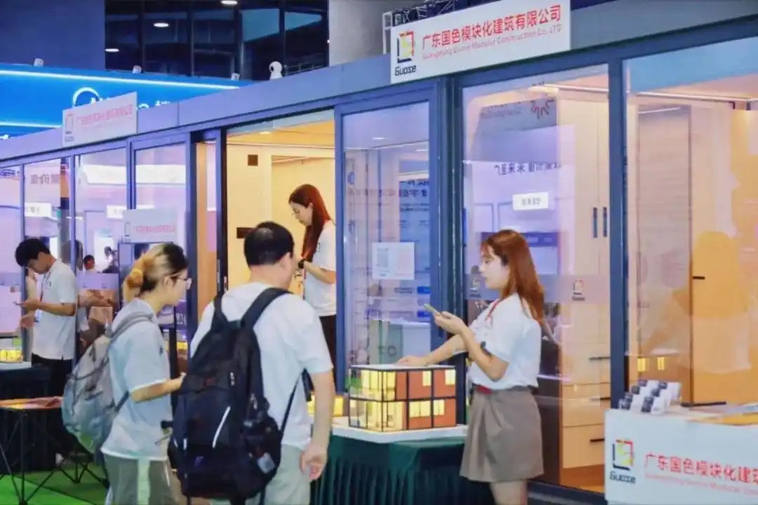 2026装配式建筑展会|预制混凝土结构展会|广州绿色建筑展|集成房屋展
