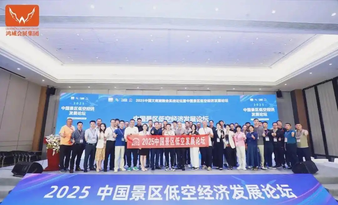 夜游灯饰展2026亚洲文旅灯光展览会