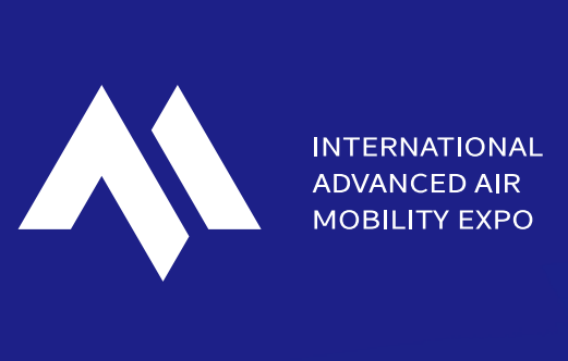 2026上海国际低空经济博览会