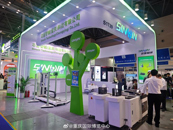 2026重庆测量控制传感器展览会